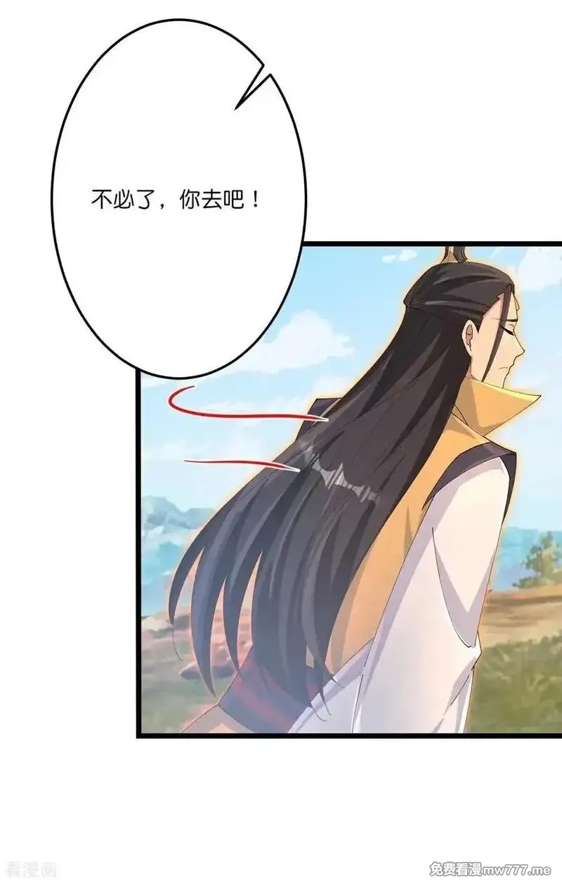 逆天邪神,第712话 踌躇与惋惜,第69张
