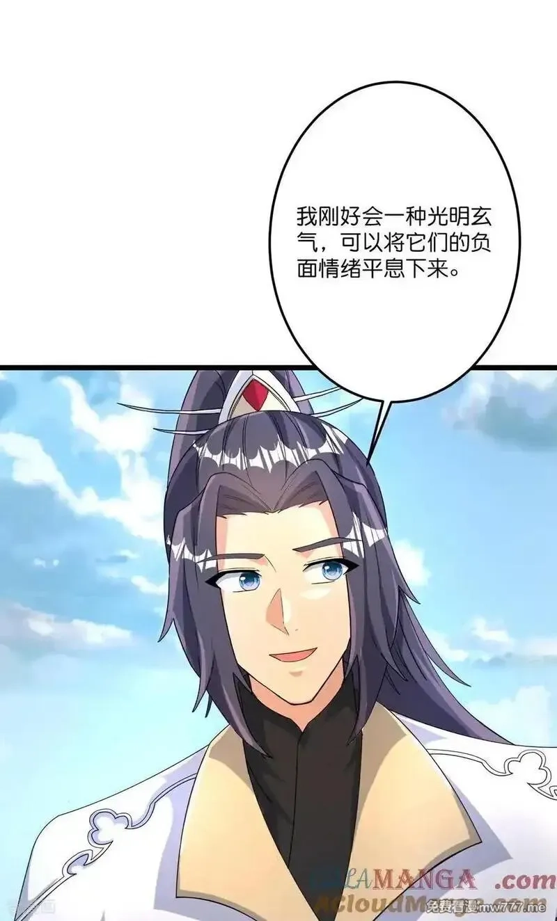 逆天邪神,第727话 重塑新结界,第28张