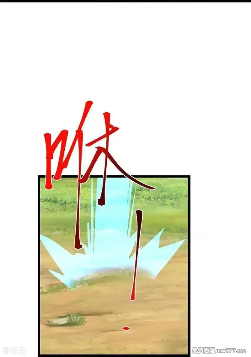 逆天邪神,第727话 重塑新结界,第35张