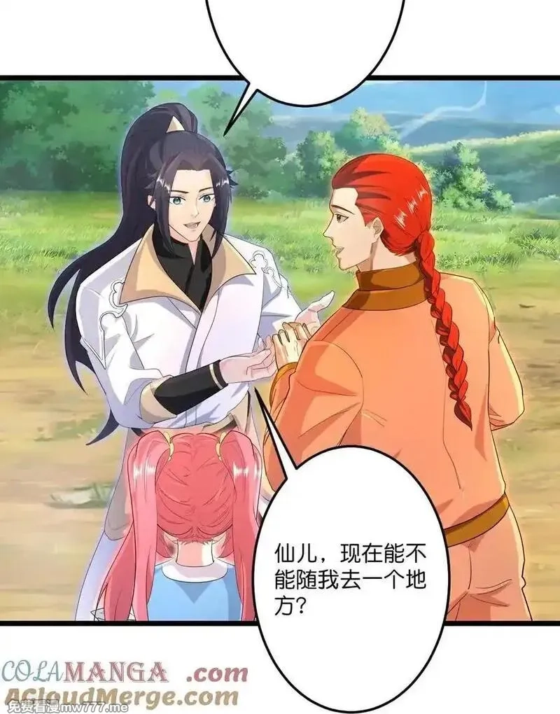 逆天邪神,第727话 重塑新结界,第43张