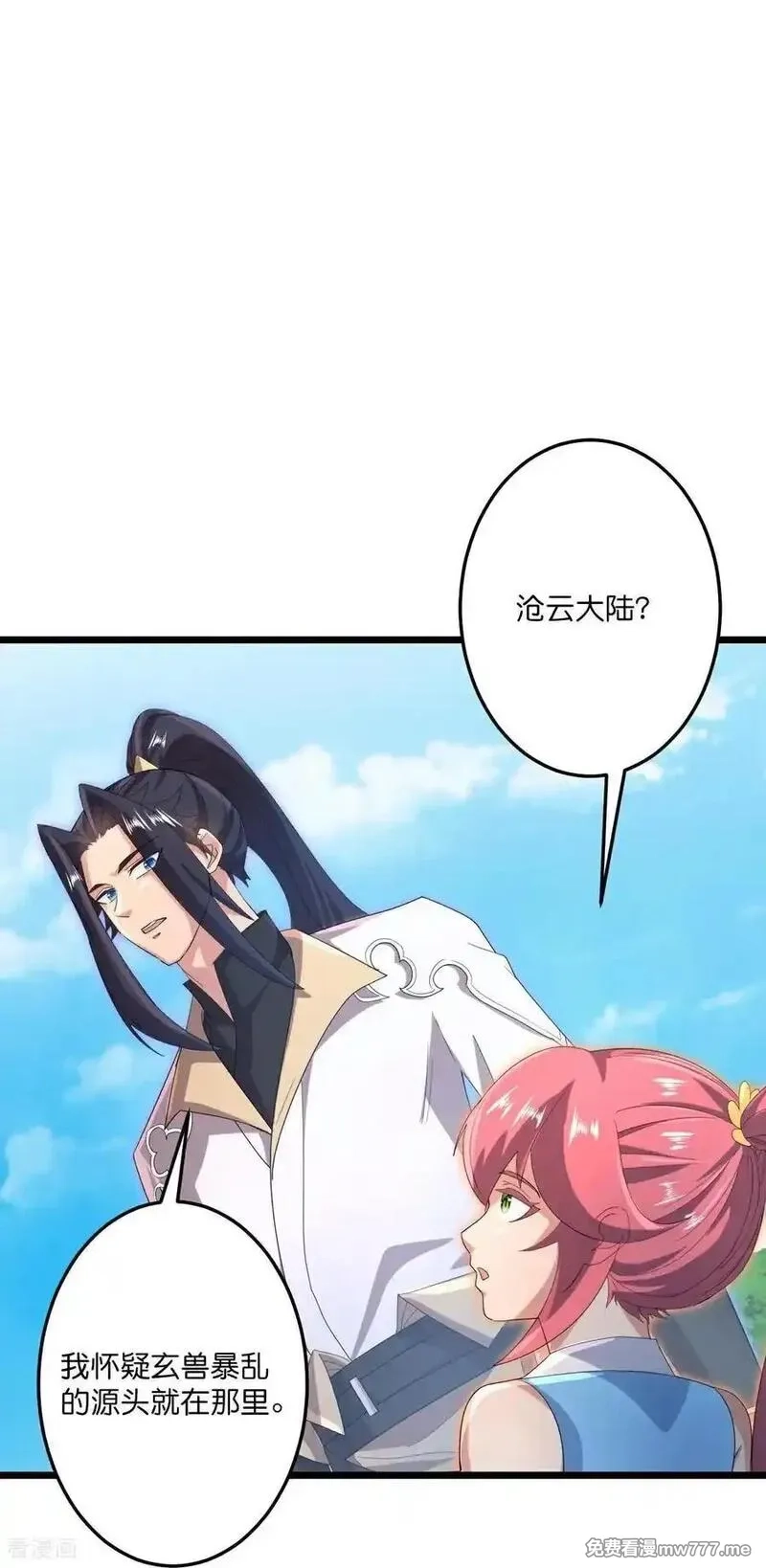 逆天邪神,第727话 重塑新结界,第45张