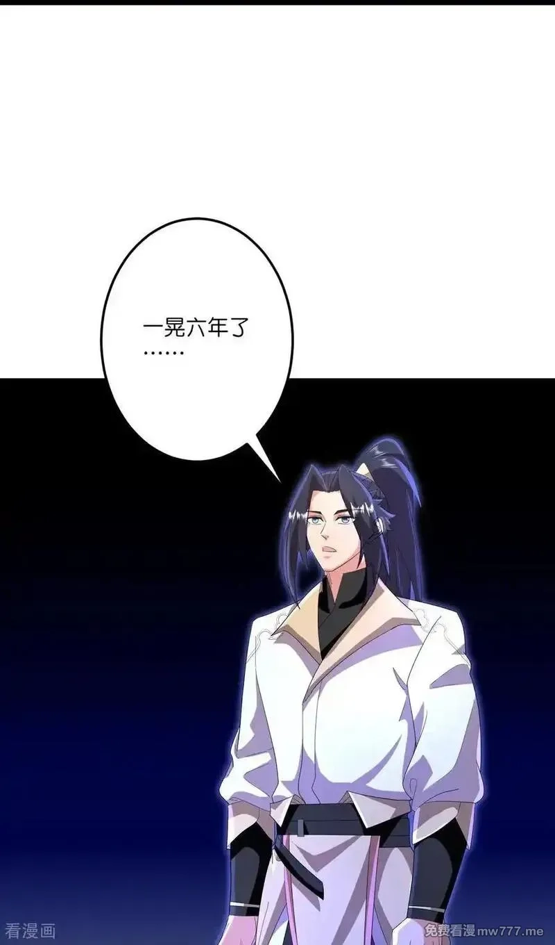 逆天邪神,第727话 重塑新结界,第57张