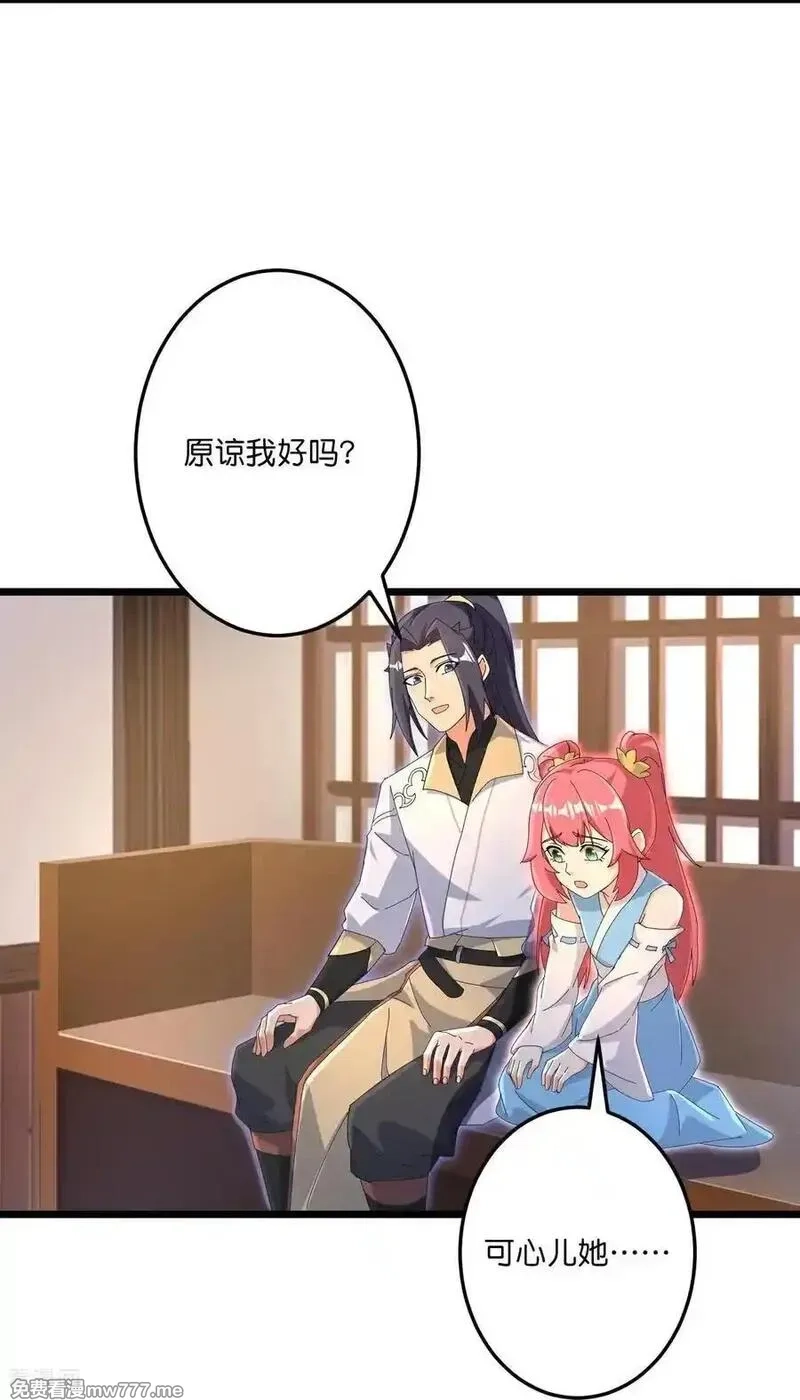 逆天邪神,第727话 重塑新结界,第8张