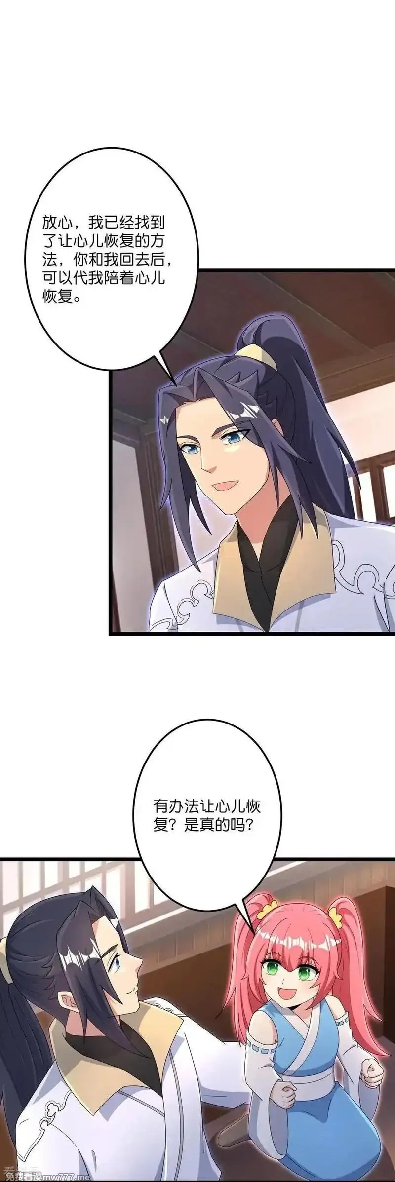 逆天邪神,第727话 重塑新结界,第9张