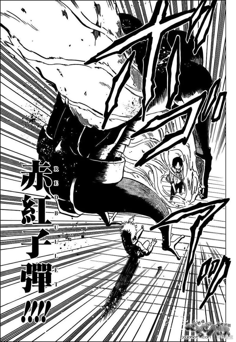 惡魔奶爸,第224话,第13张
