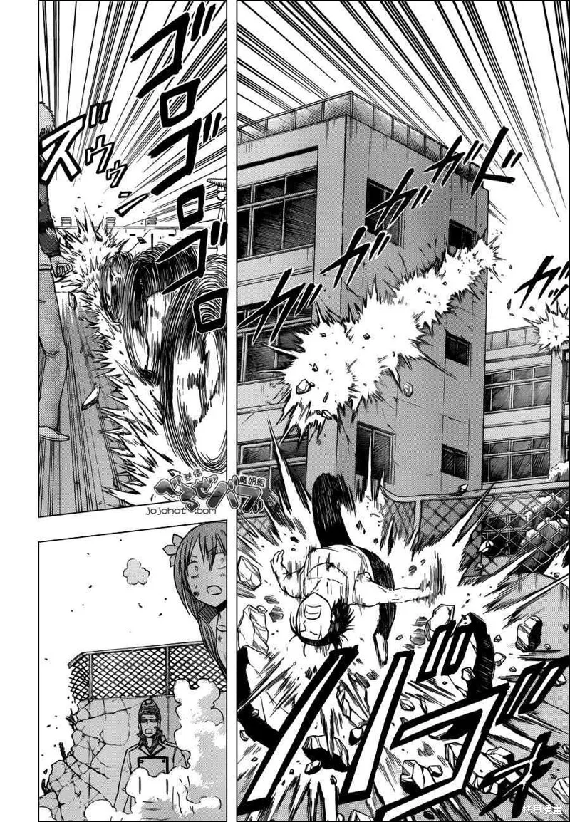 惡魔奶爸,第218话,第8张
