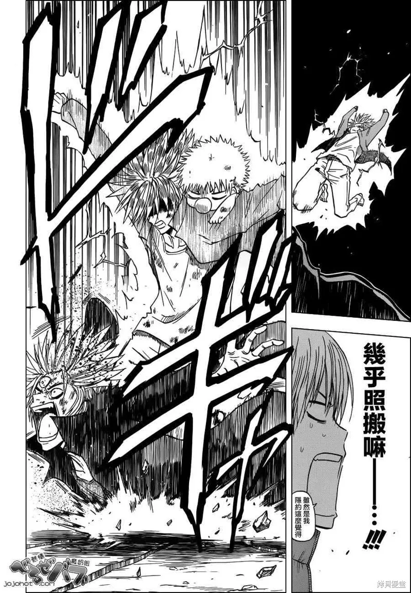 惡魔奶爸,第238话,第10张