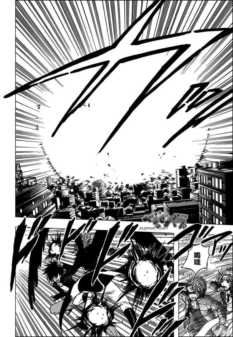 惡魔奶爸,第238话,第2张