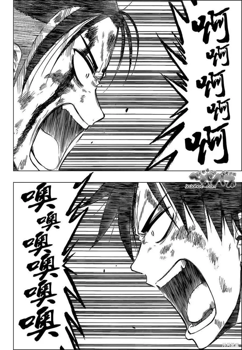 惡魔奶爸,第219话,第8张