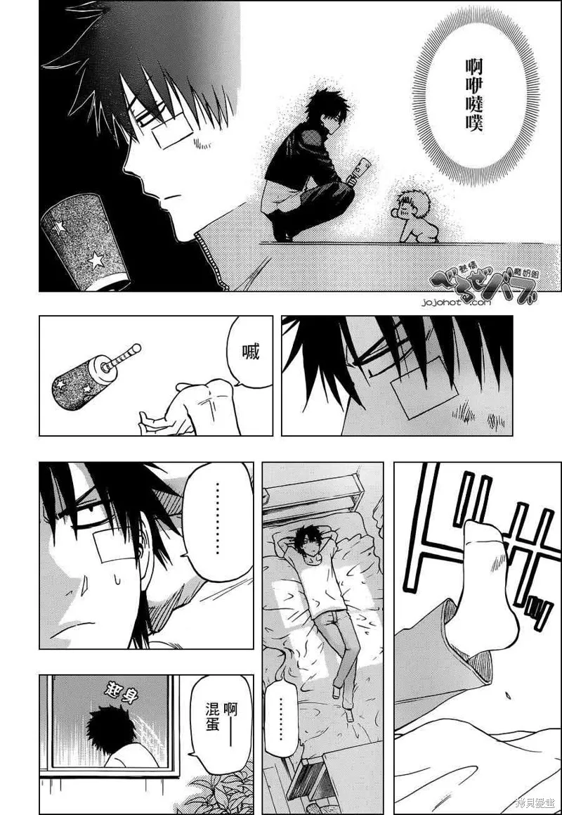 惡魔奶爸,第232话,第16张
