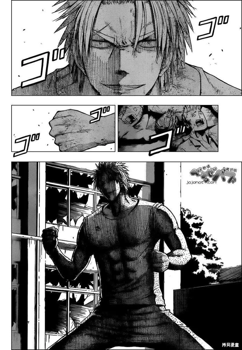 惡魔奶爸,第236话,第8张