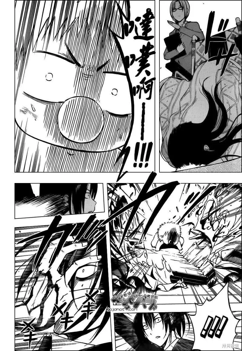 惡魔奶爸,第231话,第6张