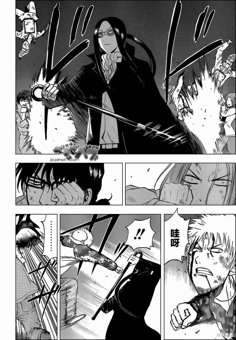 惡魔奶爸,第217话,第14张