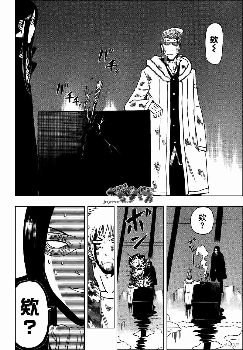 惡魔奶爸,第217话,第16张