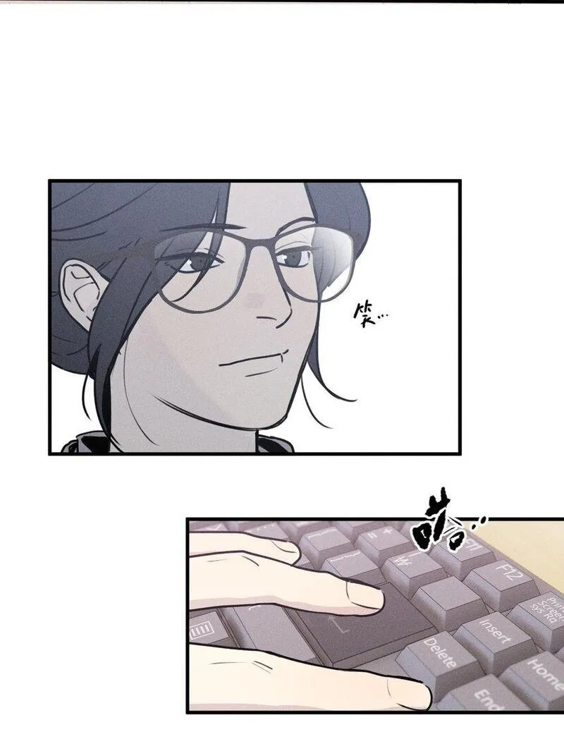 神的身份证,第54话 风口浪尖,第13张