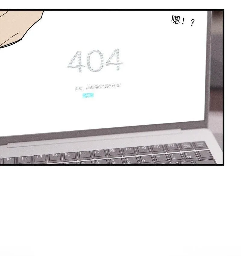 神的身份证,第54话 风口浪尖,第21张