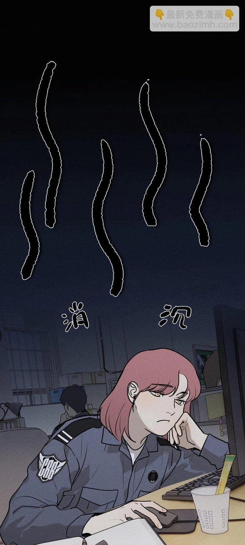 神的身份证,第54话 风口浪尖,第3张