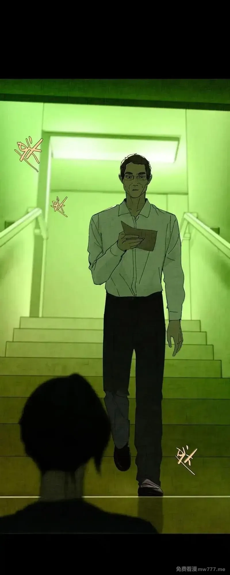 神的身份证,第72话 失踪与真相（中）,第54张