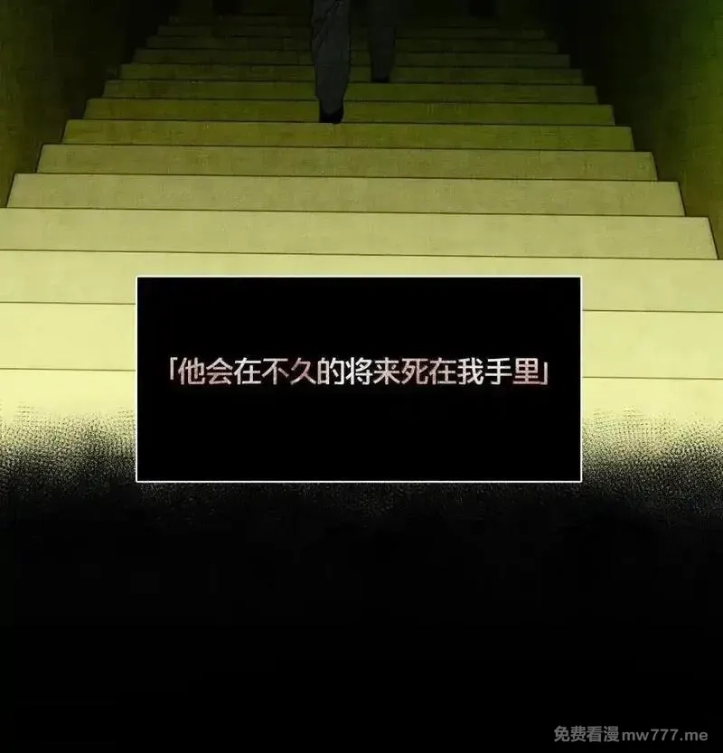 神的身份证,第72话 失踪与真相（中）,第57张