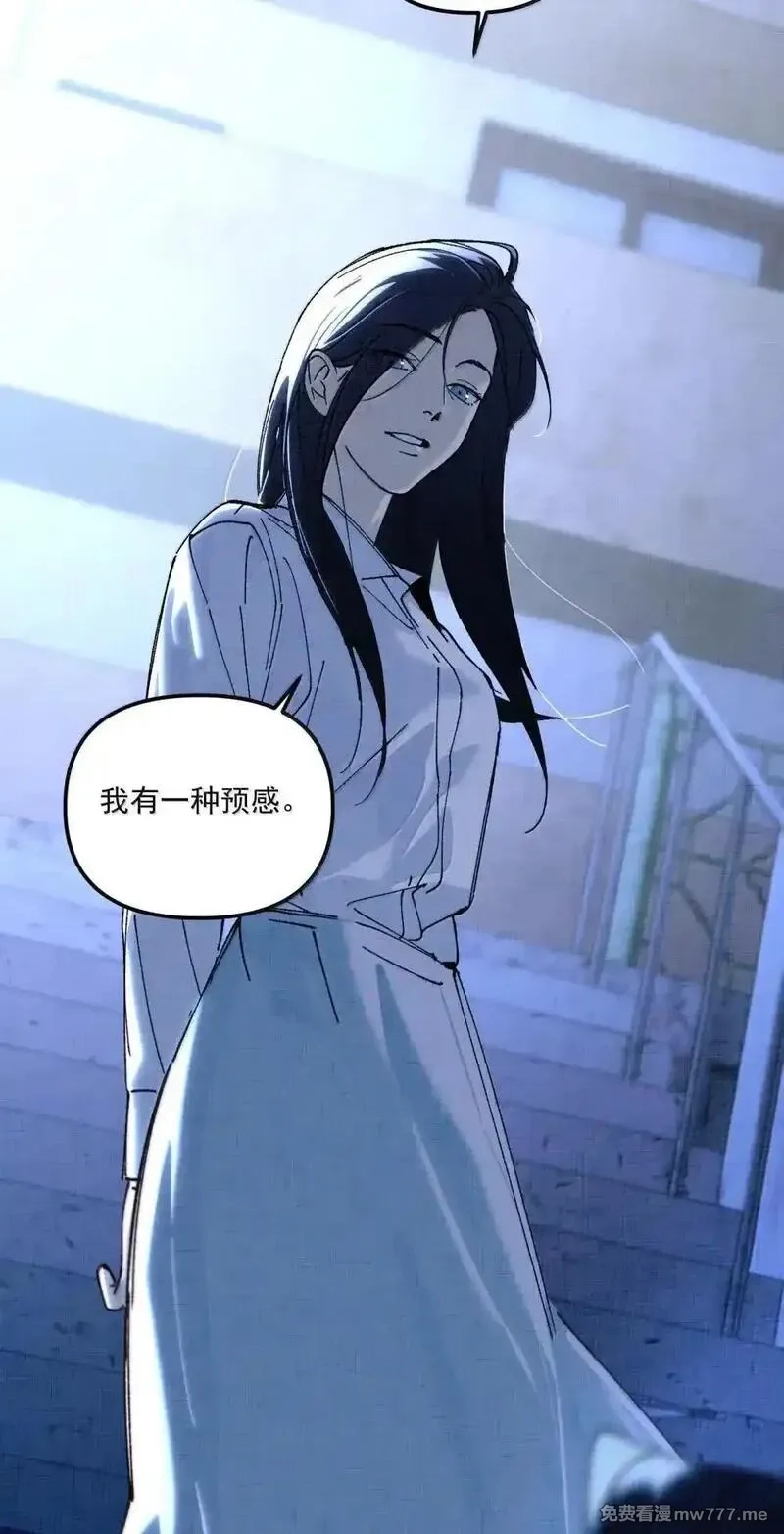 神的身份证,第72话 失踪与真相（中）,第72张