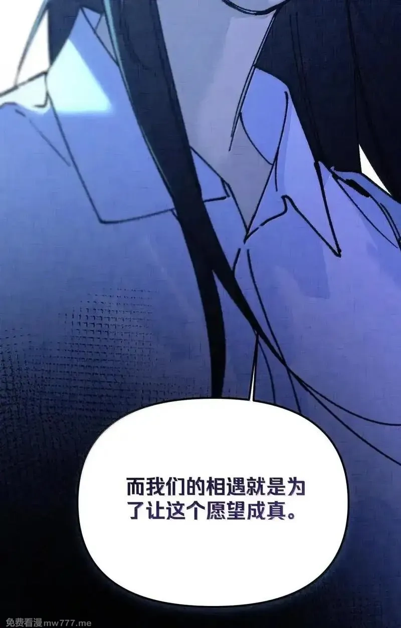 神的身份证,第72话 失踪与真相（中）,第75张