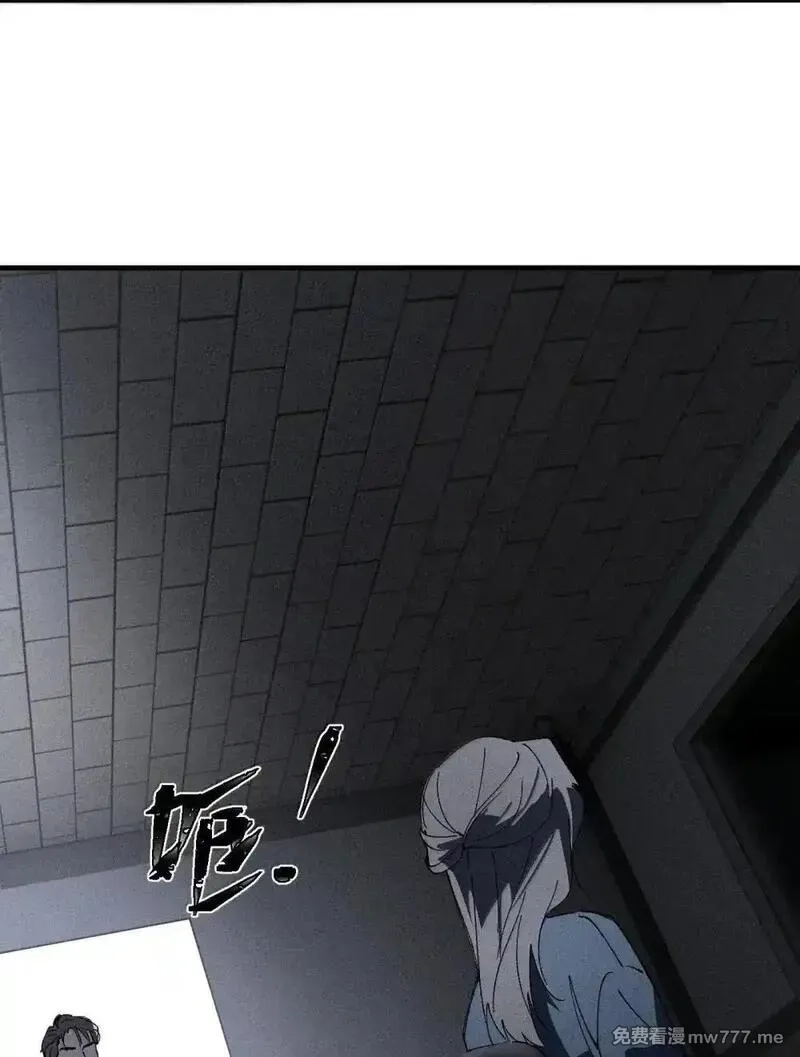 神的身份证,第72话 失踪与真相（中）,第85张