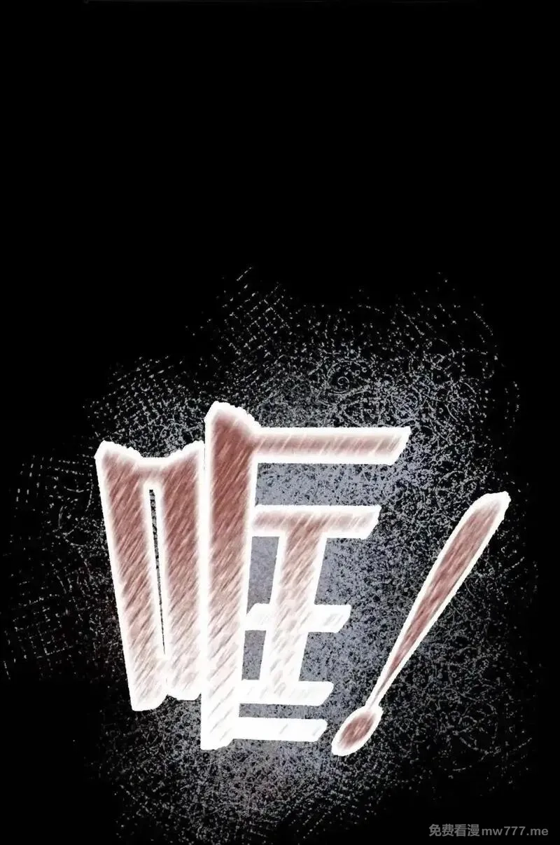 神的身份证,第72话 失踪与真相（中）,第91张