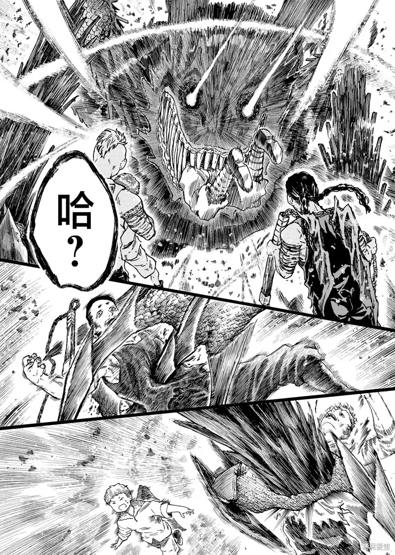 斜阳的摇篮,第02話,第17张