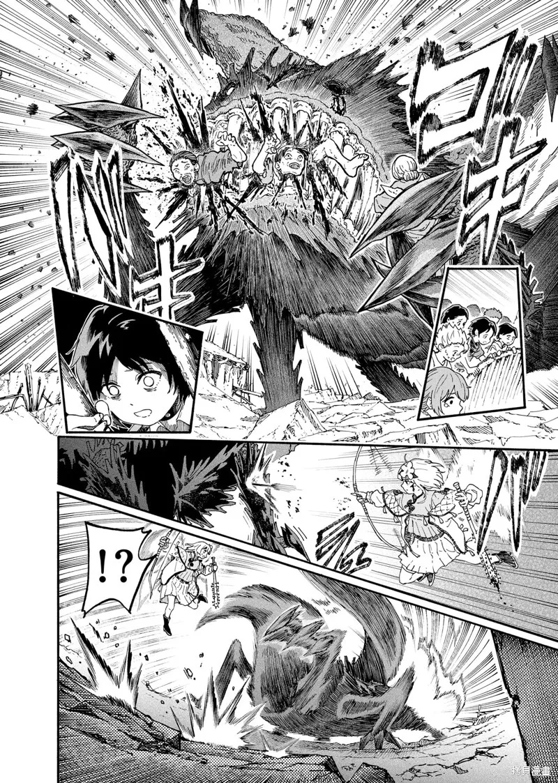 斜阳的摇篮,第02話,第33张