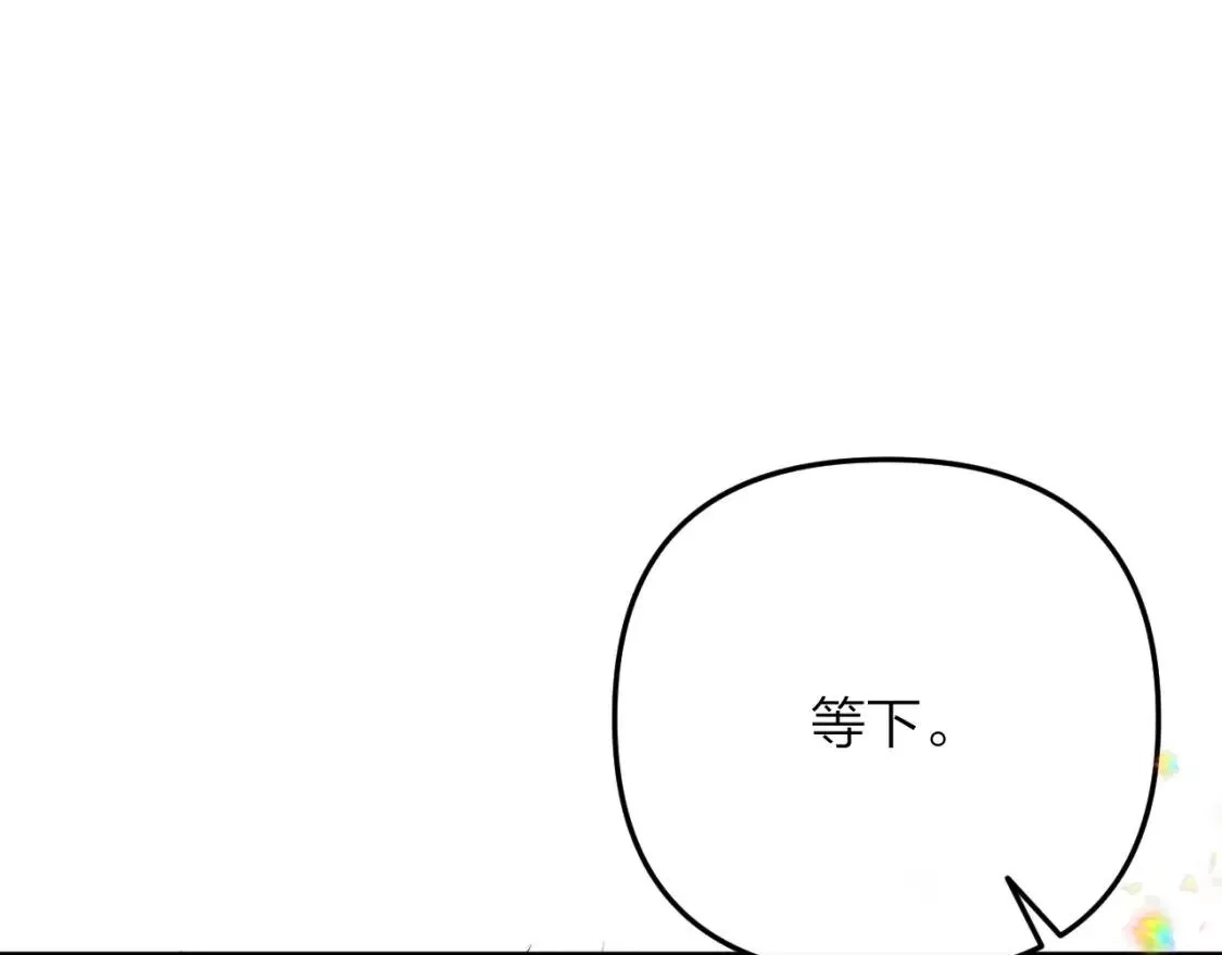 即使是日常,第十四回 你的特别,第1张