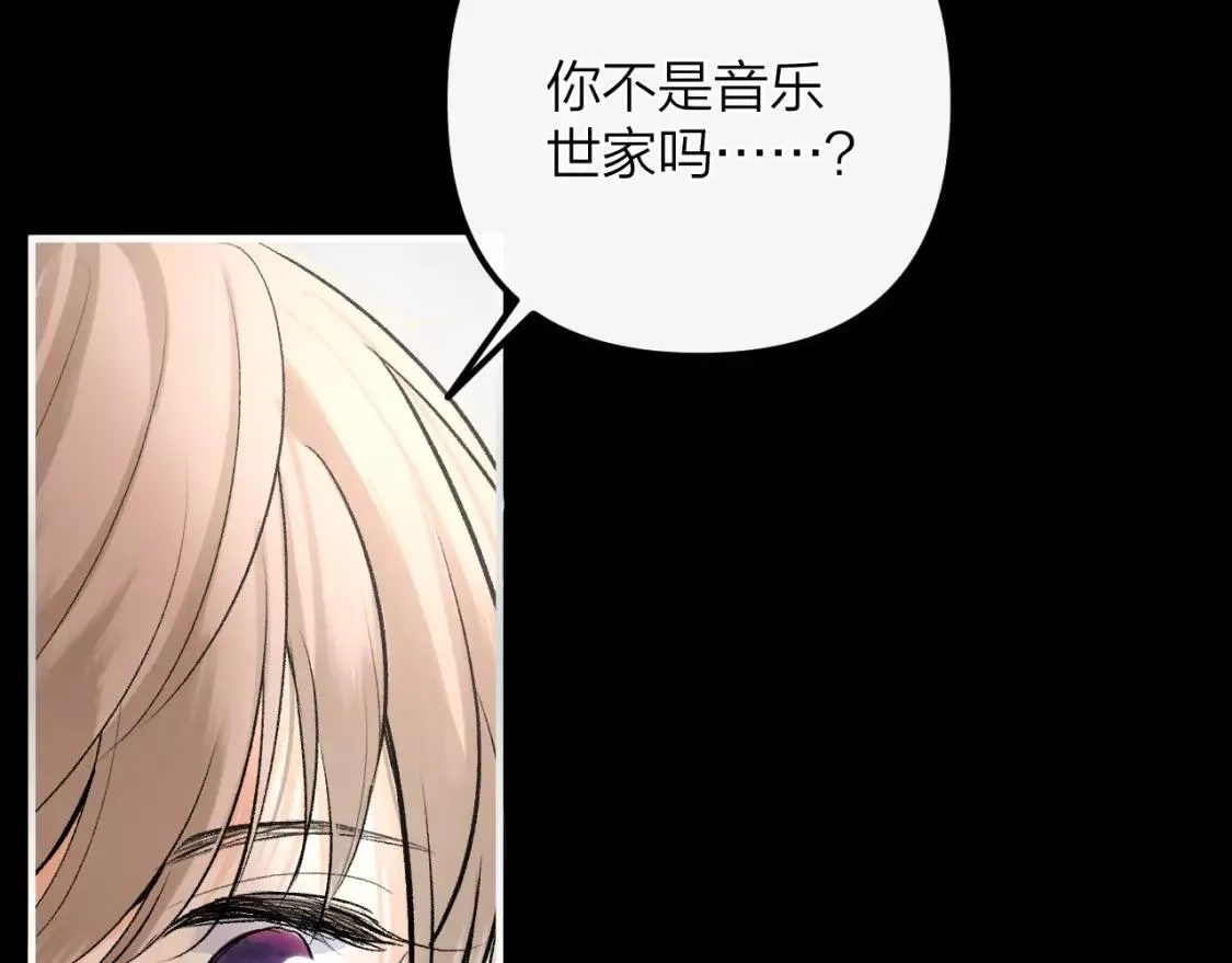 即使是日常,第十四回 你的特别,第134张
