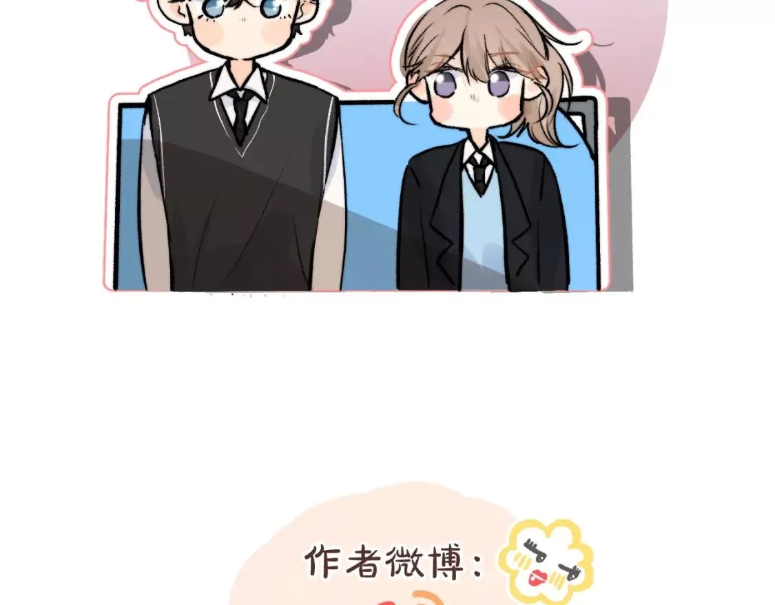 即使是日常,第十四回 你的特别,第185张