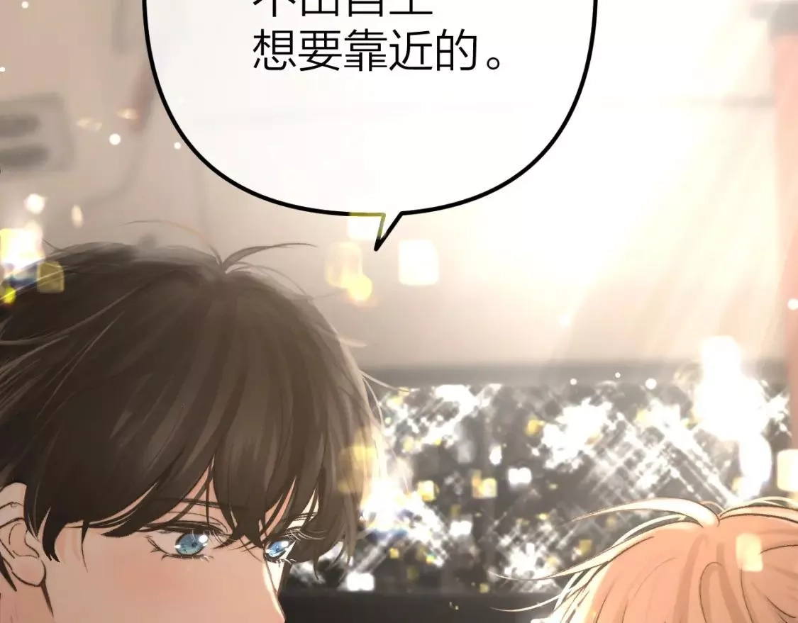 即使是日常,第十四回 你的特别,第72张