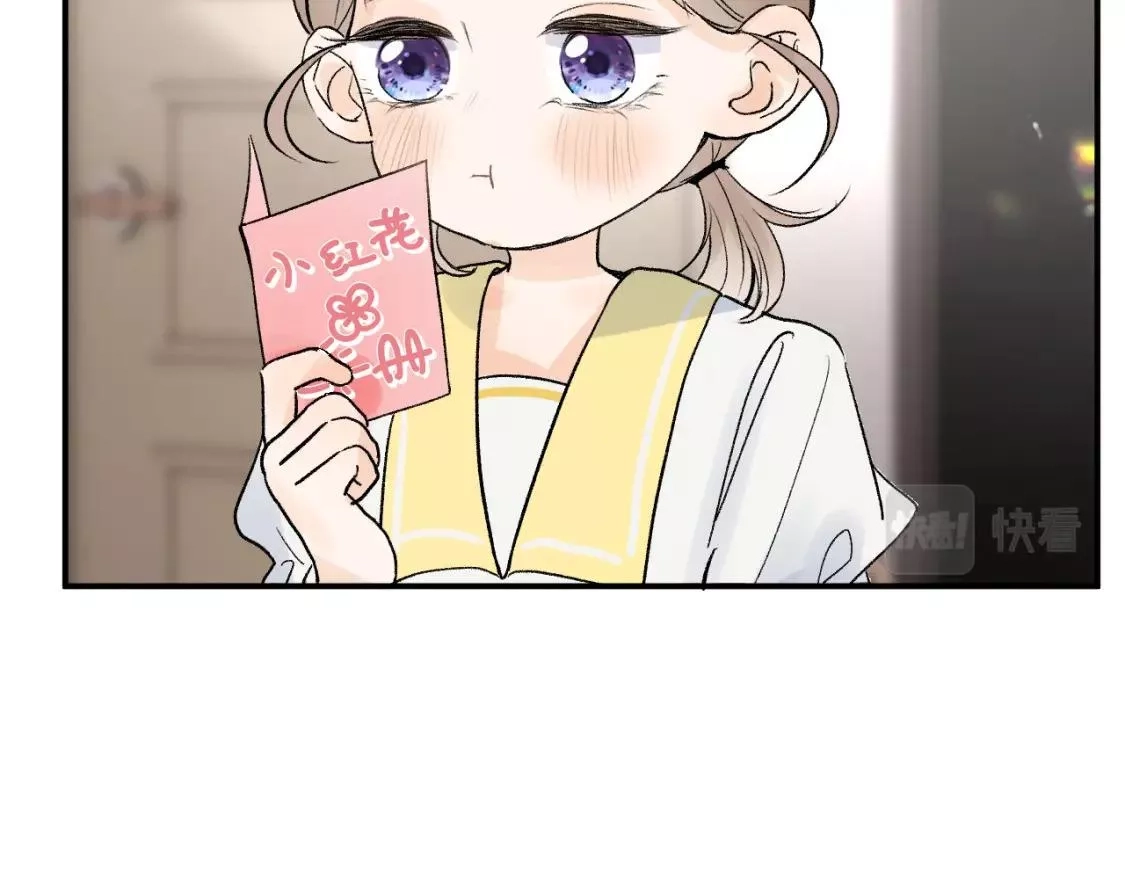 即使是日常,第十五回 你喜欢她？,第12张