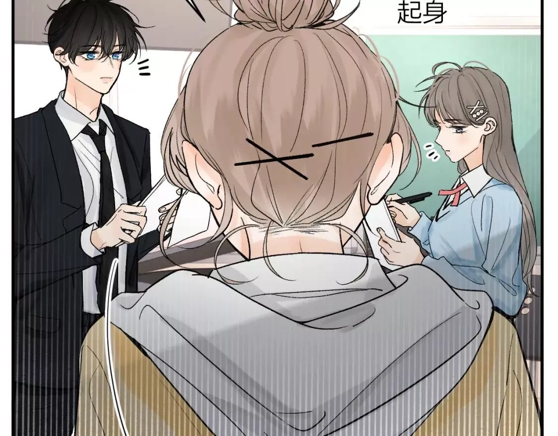 即使是日常,第十五回 你喜欢她？,第21张