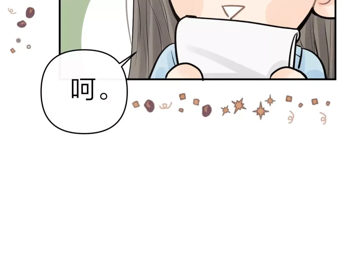 即使是日常,第十五回 你喜欢她？,第51张