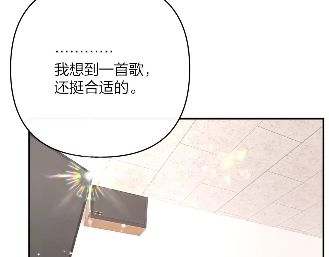 即使是日常,第十五回 你喜欢她？,第54张
