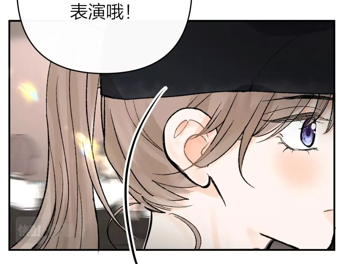 即使是日常,第十五回 你喜欢她？,第77张