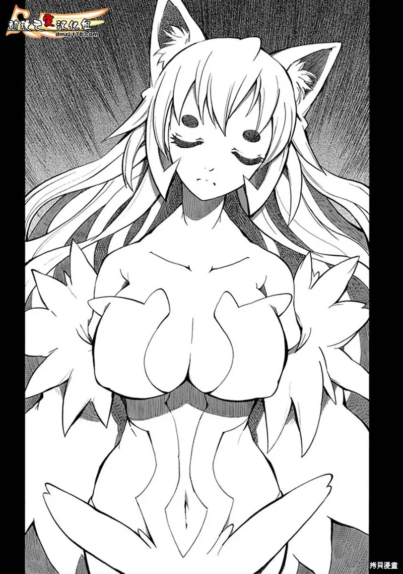 萌犬娘軍曹,第03话,第4张