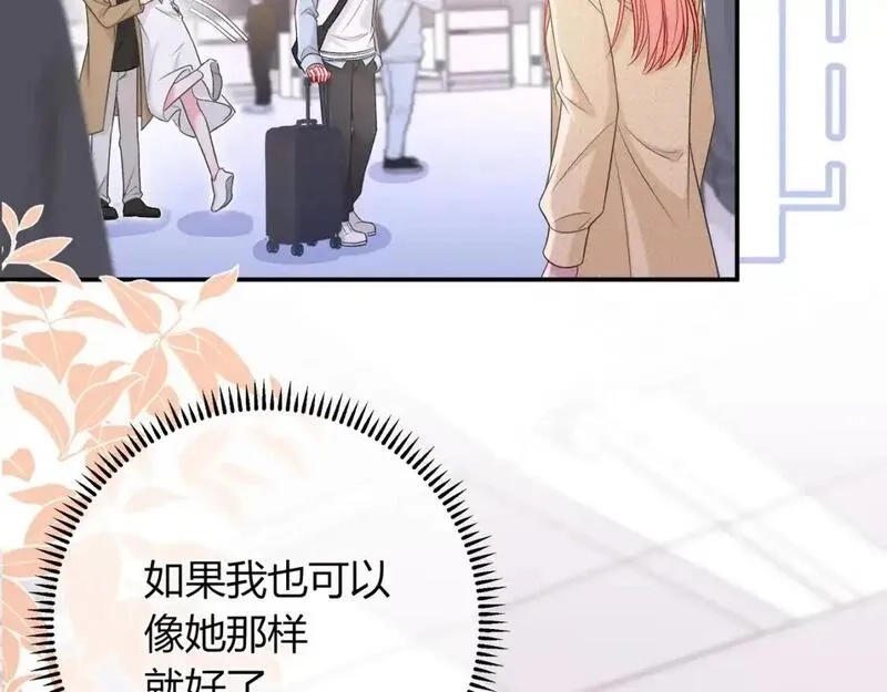 我才不会喜欢你,第17话 时差,第100张