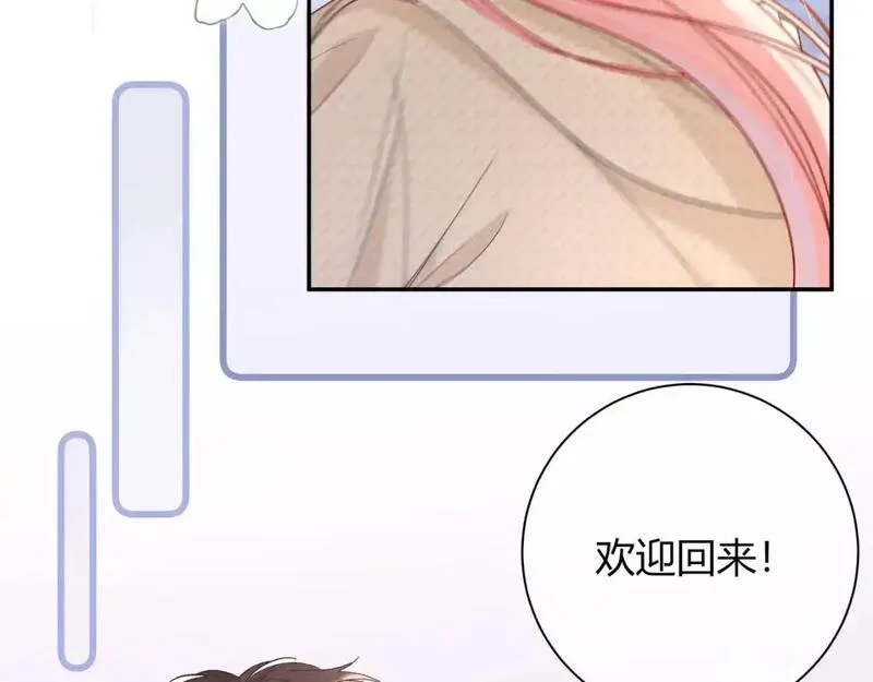 我才不会喜欢你,第17话 时差,第111张