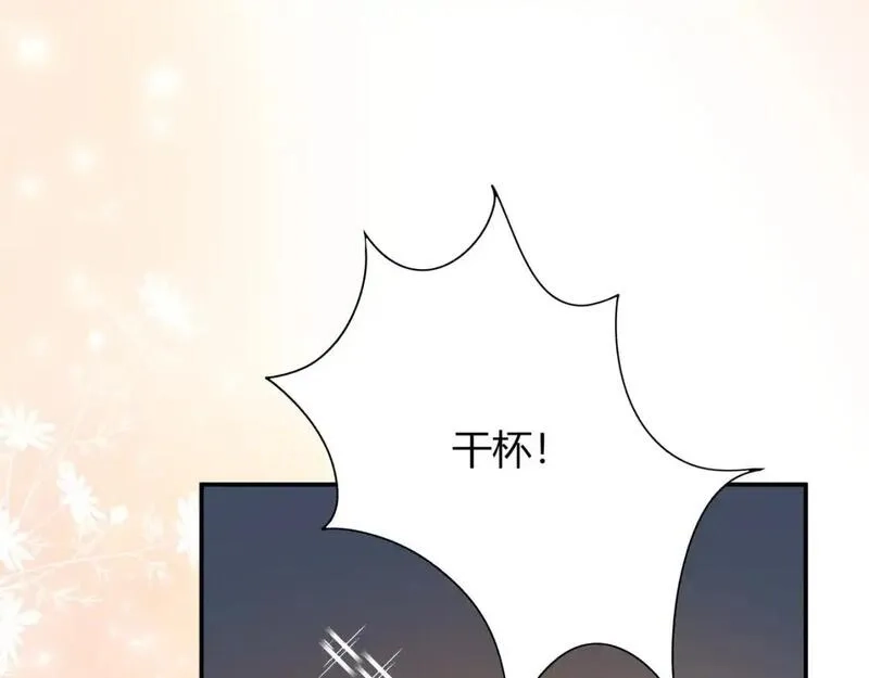 我才不会喜欢你,第17话 时差,第12张