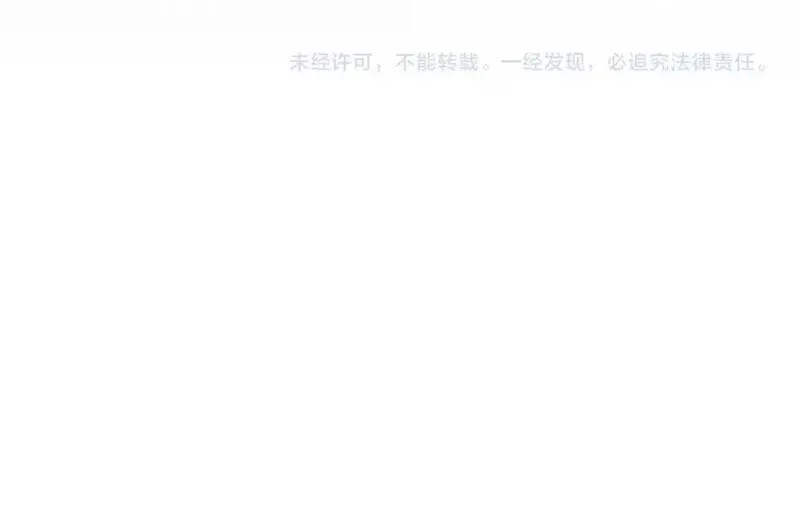 我才不会喜欢你,第17话 时差,第121张