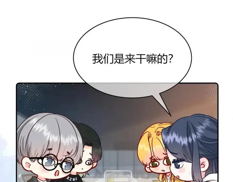 我才不会喜欢你,第17话 时差,第123张