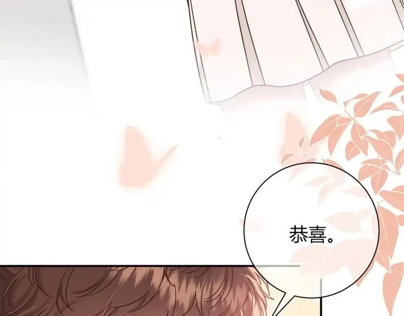 我才不会喜欢你,第17话 时差,第35张