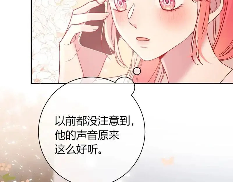我才不会喜欢你,第17话 时差,第37张