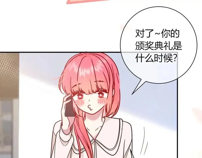 我才不会喜欢你,第17话 时差,第45张