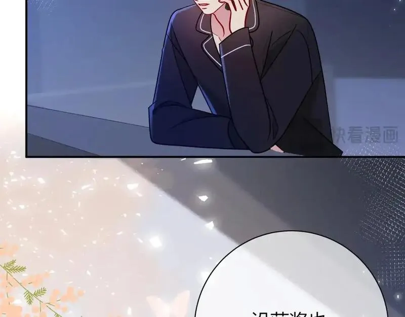 我才不会喜欢你,第17话 时差,第47张