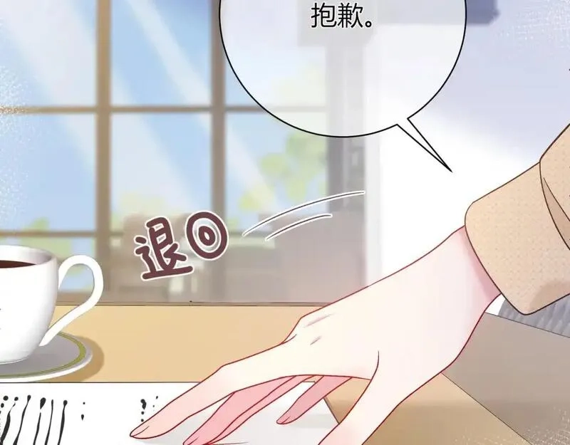 我才不会喜欢你,第17话 时差,第61张