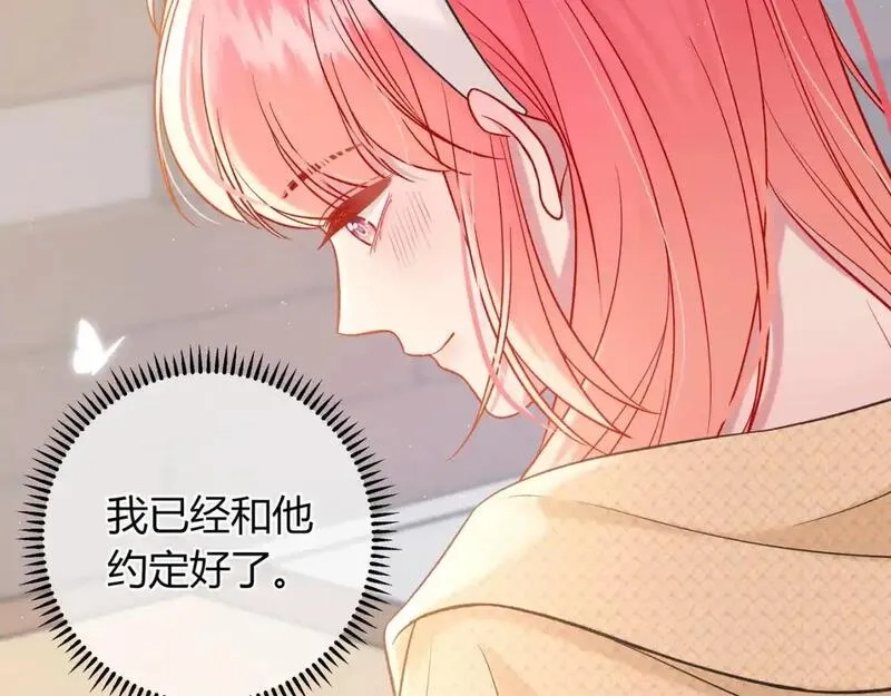 我才不会喜欢你,第17话 时差,第69张